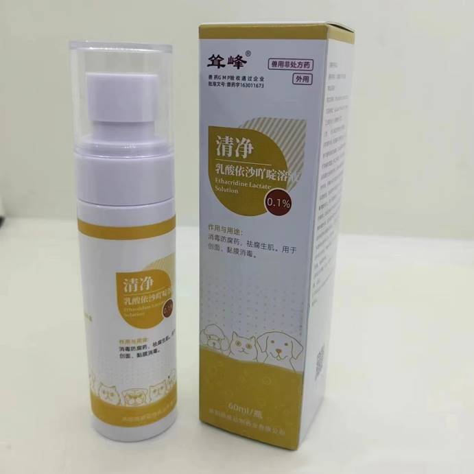 2024042257030249.png 洛陽朗威藥業(yè)3.png