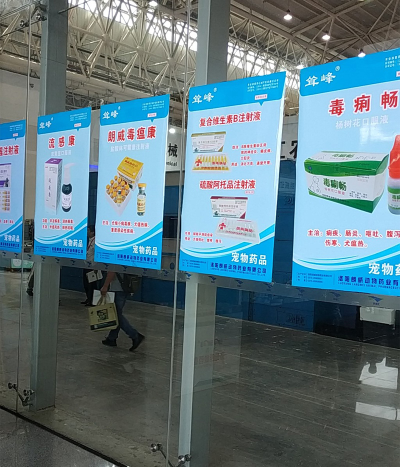 2024042271323100.jpg 洛陽朗威藥業(yè)3.jpg