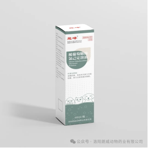 2024051421127101.png 洛陽朗威3.png