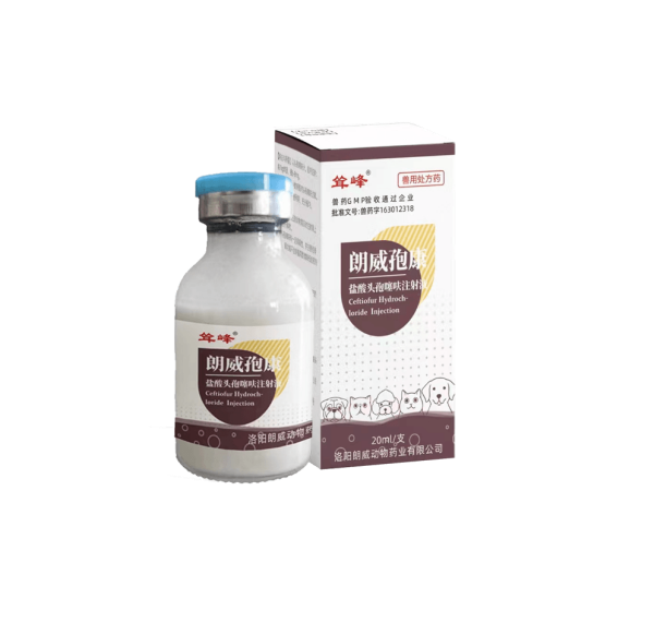 朗威孢康 鹽酸頭孢噻呋注射液